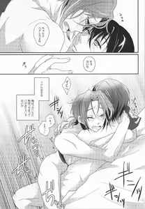 Page 26 of Omawari-san wa Namida ga ooi - preview thumbnail