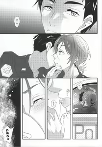 Page 10 of Omawari-san wa Namida ga ooi - preview thumbnail