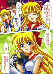 Page 4 of Boku no Kanojo wa Sailor Senshi Colors - preview thumbnail