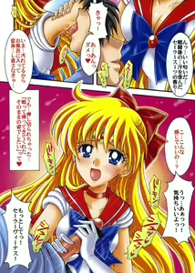 Page 5 of Boku no Kanojo wa Sailor Senshi Colors - preview thumbnail