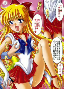 Page 8 of Boku no Kanojo wa Sailor Senshi Colors - preview thumbnail