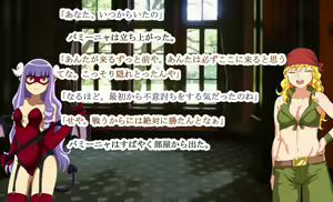 Page 168 of Shugo tenshi yuniel - preview thumbnail