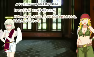 Page 176 of Shugo tenshi yuniel - preview thumbnail