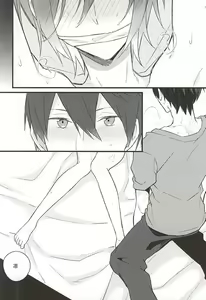 Page 3 of Angelfish no Hane - preview thumbnail