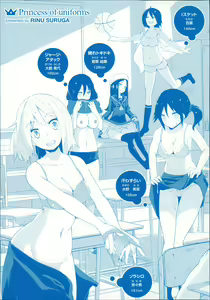 Page 3 of Seifuku Ohime-sama - preview thumbnail
