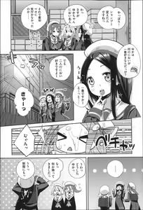 Page 56 of Seifuku Ohime-sama - preview thumbnail