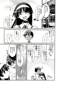Page 167 of Otome Joui Shugi!! - Rankhigher Principle Girl - - preview thumbnail