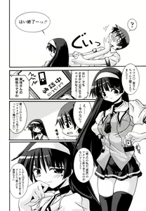 Page 168 of Otome Joui Shugi!! - Rankhigher Principle Girl - - preview thumbnail