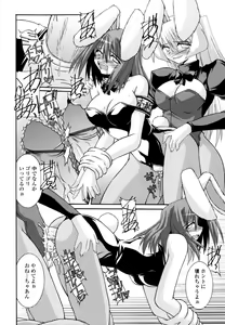 Page 34 of Otome Joui Shugi!! - Rankhigher Principle Girl - - preview thumbnail