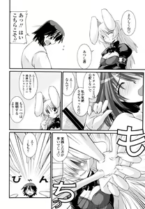 Page 42 of Otome Joui Shugi!! - Rankhigher Principle Girl - - preview thumbnail