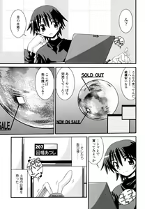 Page 5 of Otome Joui Shugi!! - Rankhigher Principle Girl - - preview thumbnail