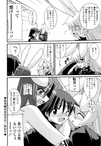 Page 72 of Otome Joui Shugi!! - Rankhigher Principle Girl - - preview thumbnail