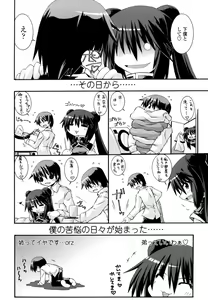 Page 74 of Otome Joui Shugi!! - Rankhigher Principle Girl - - preview thumbnail