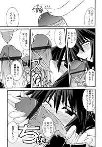 Page 77 of Otome Joui Shugi!! - Rankhigher Principle Girl - - preview thumbnail