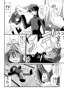 Page 8 of Otome Joui Shugi!! - Rankhigher Principle Girl - - preview thumbnail