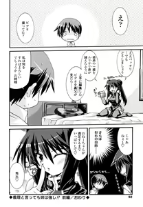 Page 90 of Otome Joui Shugi!! - Rankhigher Principle Girl - - preview thumbnail