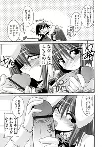 Page 9 of Otome Joui Shugi!! - Rankhigher Principle Girl - - preview thumbnail