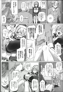 Page 168 of Henai Girls - preview thumbnail