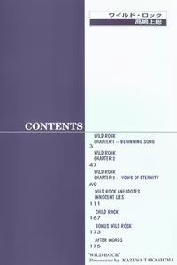 Page 3 of Wild Rock - preview thumbnail