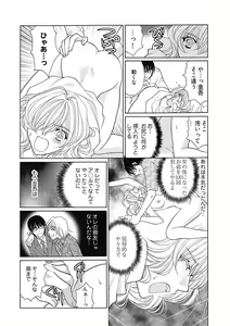 Page 3 of じょしかっ！？ ～噛んだり舐めたりつついたり~3 - preview thumbnail
