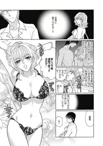 Page 4 of じょしかっ！？ ～噛んだり舐めたりつついたり~4 - preview thumbnail