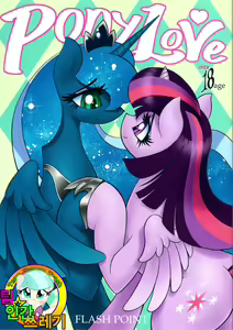 Page 2 of PONY Love - preview thumbnail