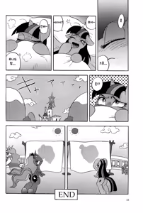 Page 22 of PONY Love - preview thumbnail