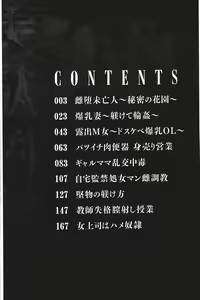 Page 3 of Bidanikuendo - preview thumbnail