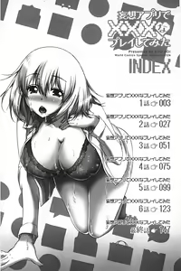 Page 3 of Mousou Appli de XXX na Purei Shitemita | 用妄想APP來XXX的性遊戲試試看吧 - preview thumbnail