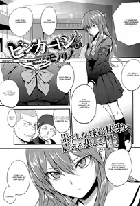 Pinkerton Zenpen — hentai manga cover on Fhentai