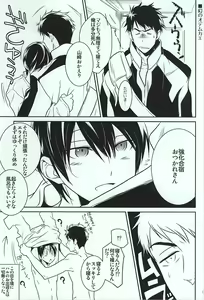 Page 4 of Kimamana Doukyo Seikatsu+ - preview thumbnail