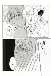 Page 5 of Yamazaki-kun ga Yopparai - preview thumbnail
