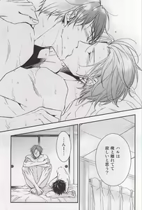 Page 8 of Sweet Life - preview thumbnail