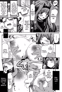 Page 3 of Watashi no Karada, Shirimasenka? | Have You Seen My Body? - preview thumbnail
