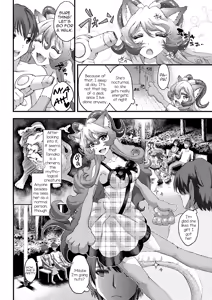 Page 4 of Kawaii Shinryakusha - preview thumbnail