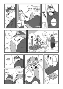 Page 3 of Pizza Deli Pizza - preview thumbnail
