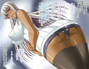 Page 9 of Netorare Kasshoku Bondage Mama Dorei - preview thumbnail