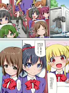 Page 3 of Shibire Onna-tachi o Yaritai Houdai! Soku Nakadashi Harem - preview thumbnail