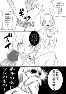 Page 22 of The Kame - preview thumbnail