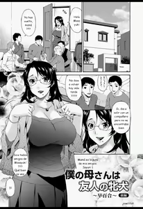 Page 40 of Boku no Kaasan wa Yuujin no Mesuinu - preview thumbnail