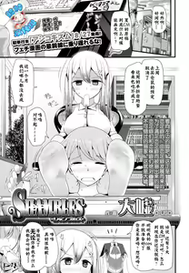Shambles — hentai manga cover on Fhentai