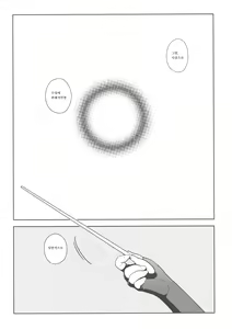 Page 3 of eggs - preview thumbnail