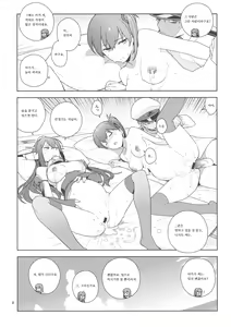 Page 40 of eggs - preview thumbnail