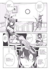 Page 4 of eggs - preview thumbnail