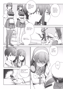 Page 5 of eggs - preview thumbnail