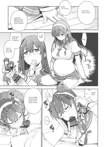 Page 6 of eggs - preview thumbnail