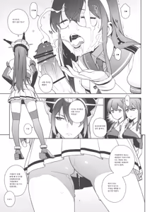 Page 8 of eggs - preview thumbnail