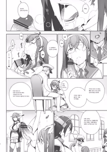 Page 9 of eggs - preview thumbnail