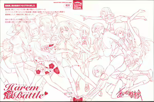 Page 3 of Harem In Battle - preview thumbnail
