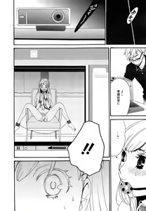 Page 34 of Camera no Mae no Mesu Inu Ch. 1-6 - preview thumbnail